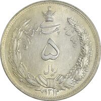 سکه 5 ریال 1312 - MS61 - رضا شاه