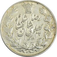 سکه 5000 دینار 1306 خطی - AU50 - رضا شاه
