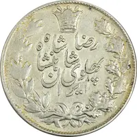 سکه 5000 دینار 1306 خطی - AU50 - رضا شاه
