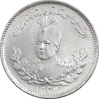 سکه 500 دینار 1332 تصویری - MS63 - احمد شاه