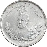 سکه 500 دینار 1332 تصویری - MS63 - احمد شاه