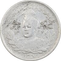 سکه 1000 دینار 1337 جلوس - VF35 - احمد شاه