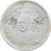 سکه 1000 دینار 1337 جلوس - VF35 - احمد شاه