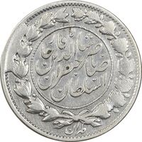 سکه 1000 دینار 1298 صاحبقران - چرخش 180 درجه - VF30 - ناصرالدین شاه