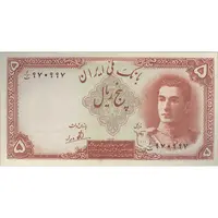 اسکناس 5 ریال - تک - UNC62 - محمد رضا شاه