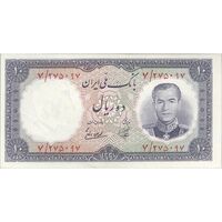 اسکناس 10 ریال 1337 - تک - AU58 - محمد رضا شاه