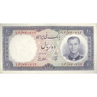 اسکناس 10 ریال 1337 - تک - EF45 - محمد رضا شاه