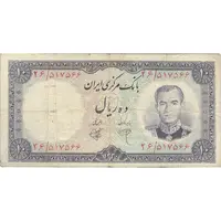 اسکناس 10 ریال 1340 - تک - VF20 - محمد رضا شاه