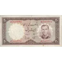 اسکناس 20 ریال 1337 - تک - VF35 - محمد رضا شاه