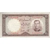 اسکناس 20 ریال 1337 - تک - EF40 - محمد رضا شاه