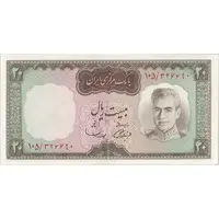 اسکناس 20 ریال (آموزگار - سمیعی) - تک - UNC62 - محمد رضا شاه