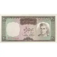 اسکناس 20 ریال (آموزگار - سمیعی) - تک - UNC62 - محمد رضا شاه