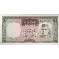 اسکناس 20 ریال (آموزگار - سمیعی) - تک - UNC61 - محمد رضا شاه