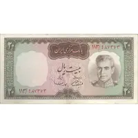 اسکناس 20 ریال (آموزگار - سمیعی) - تک - EF45 - محمد رضا شاه