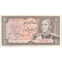اسکناس 20 ریال (انصاری - مهران) ریال باز - تک - UNC61 - محمد رضا شاه
