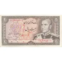 اسکناس 20 ریال (انصاری - مهران) ریال باز - تک - UNC61 - محمد رضا شاه