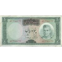 اسکناس 50 ریال (آموزگار - سمیعی) - تک  - VF35 - محمد رضا شاه