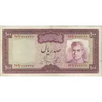 اسکناس 100 ریال (آموزگار - جهانشاهی) - تک - VF35 - محمد رضا شاه