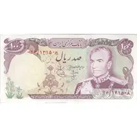 اسکناس 100 ریال (انصاری - یگانه) - تک - UNC61 - محمد رضا شاه