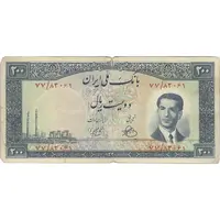 اسکناس 200 ریال 1330 - تک - VF20 - محمد رضا شاه
