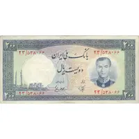 اسکناس 200 ریال 1337 - تک - VF35 - محمد رضا شاه