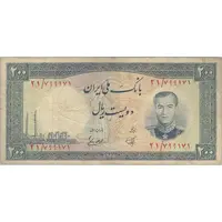 اسکناس 200 ریال 1337 - تک - VF25 - محمد رضا شاه