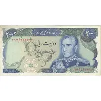 اسکناس 200 ریال (انصاری - مهران) شهیاد آریامهر - تک - EF45 - محمد رضا شاه