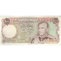 اسکناس 1000 ریال (انصاری - مهران) - تک - AU50 - محمد رضا شاه