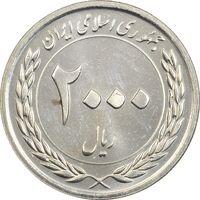 سکه 2000 ریال 1389 (چرخش 90 درجه) - MS62 - جمهوری اسلامی
