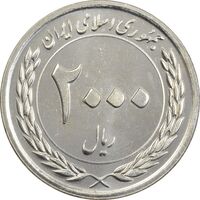 سکه 2000 ریال 1389 (چرخش 90 درجه) - MS63 - جمهوری اسلامی