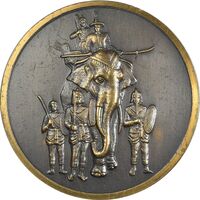 مدال یادبود ششمین بازی های آسیایی بانکوک 1970 - AU - تایلند