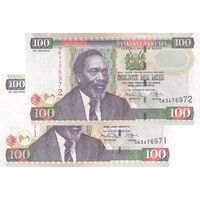 اسکناس 100 شیلینگ 2010 جمهوری - جفت - UNC63 - کنیا