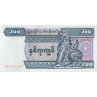 اسکناس 200 کیات بدون تاریخ (2004) جمهوری اتحادیه - تک - UNC63 - میانمار
