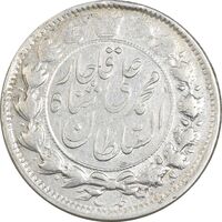 سکه 2 قران 1326 - 6 تاریخ مکرر وارو - VF35 - محمد علی شاه