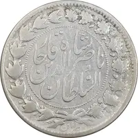 سکه 2000 دینار 1296 - VF30 - ناصرالدین شاه