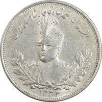 سکه 2000 دینار 1332 تصویری - صورت برجسته - AU58 - احمد شاه