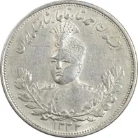 سکه 2000 دینار 1332 تصویری - صورت برجسته - AU58 - احمد شاه