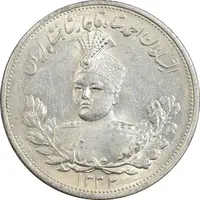 سکه 2000 دینار 1332 تصویری - صورت برجسته - MS62 - احمد شاه