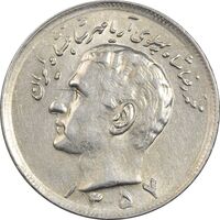 سکه 20 ریال 1357 - AU58 - محمد رضا شاه