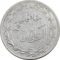 سکه 2000 دینار 1330 خطی - ضرب برلین - EF40 - احمد شاه