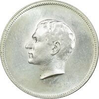 مدال یادبود نقره منشور کوروش بزرگ 1350 - MS64 - محمد رضا شاه