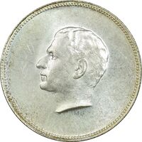 مدال یادبود نقره منشور کوروش بزرگ 1350 - MS64 - محمد رضا شاه