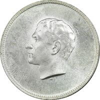 مدال یادبود نقره منشور کوروش بزرگ 1350 - MS65 - محمد رضا شاه