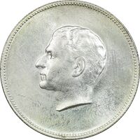 مدال یادبود نقره منشور کوروش بزرگ 1350 - MS63 - محمد رضا شاه