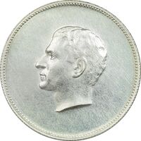 مدال یادبود نقره منشور کوروش بزرگ 1350 - MS62 - محمد رضا شاه