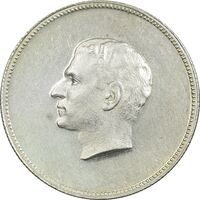 مدال یادبود نقره منشور کوروش بزرگ 1350 - MS61 - محمد رضا شاه