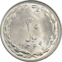 سکه 20 ریال 1364 (صفر کوچک) - MS63 - جمهوری اسلامی