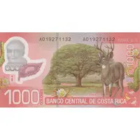 اسکناس 1000 کولون 2009 سری A جمهوری دوم - تک - UNC65 - کاستاریکا