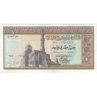 اسکناس یک پوند بدون تاریخ (1976-1978) جمهوری عربی - امضای ابراهیم - تک - UNC63 - مصر