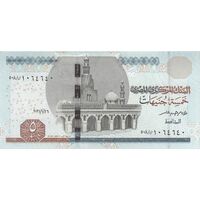اسکناس 5 پوند 2021 جمهوری عربی - تامر حسن عامر - تک - UNC63 - مصر